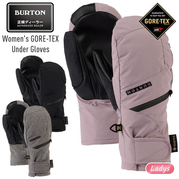 正規品 22-23 BURTON バートン Women's GORE-TEX UNDER Mitten