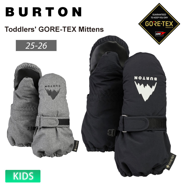 BURTONバートンキッズ 子供用スノーボードウェア Mサイズ/ミトンおまけ付き BURTON バートン KIDS VENT MITTENS ミトン スノーボード グローブ