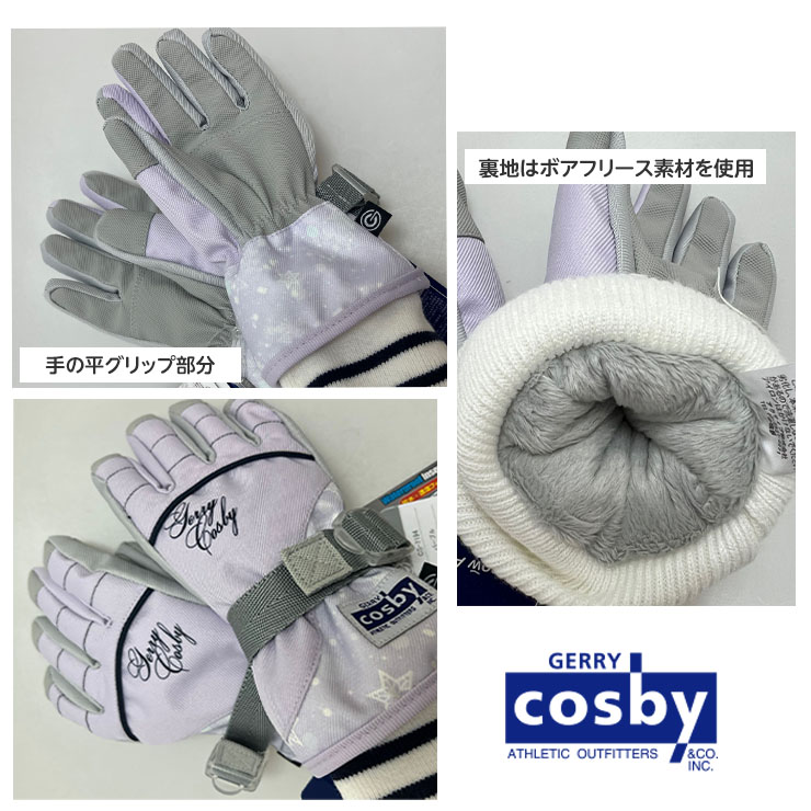 22-23 2023 COSBY コスビー CS-7194 ガールズ高学年スキー