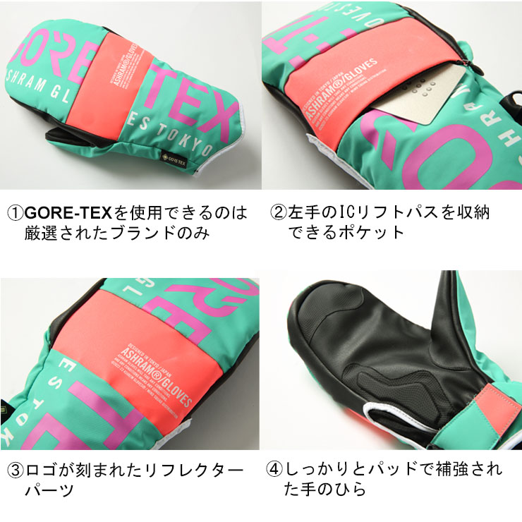 ◎24-25 Ashram PROFILE LOGO MITTEN カラー:WHITE Sサイズ アシュラム スキー スノーボード ASHRAM アシュラム スノーボード グローブ ユニセックス
