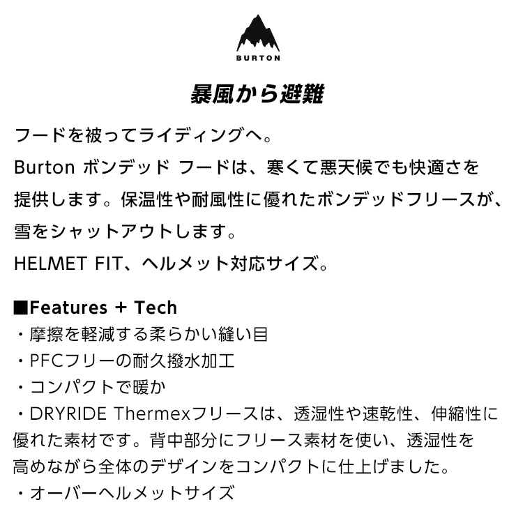 【美品】BURTON 3点セット：撥水パーカー+ ネックウォーマー + ミトン 楽天市場】burton 撥水パーカーの通販