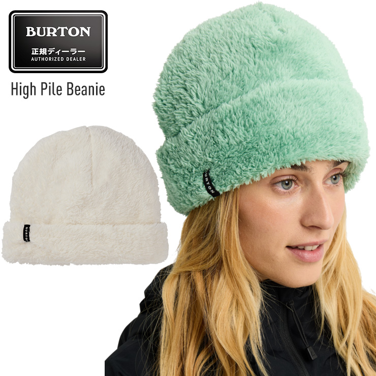 BURTON（バートン） 正規品 2026 BURTON High Pile Beanie ハイパイル