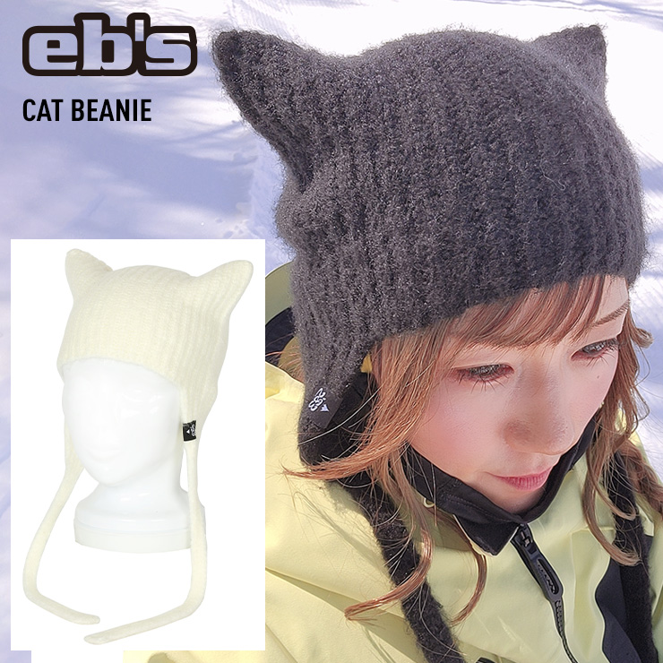 希少！ ヒステリックグラマー カウチンニット ジップアップニット 猫 キャット X-girl Stages×LOVOT ねこみみニットキャップ(ブラック) | LOVOT