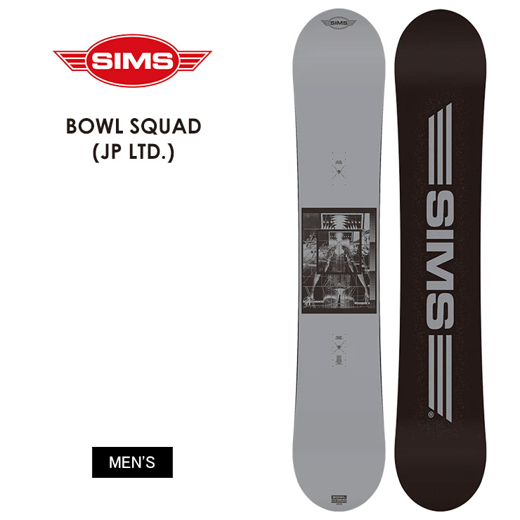 楽天市場】23-24 SIMS / シムス BOWL SQUAD ボウルスクワッド