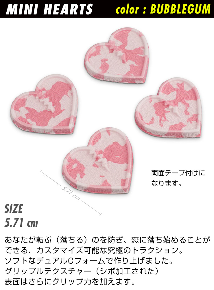 正規品 クラブグラブ CRABGRAB スノーボード デッキパッド MINI HEARTS
