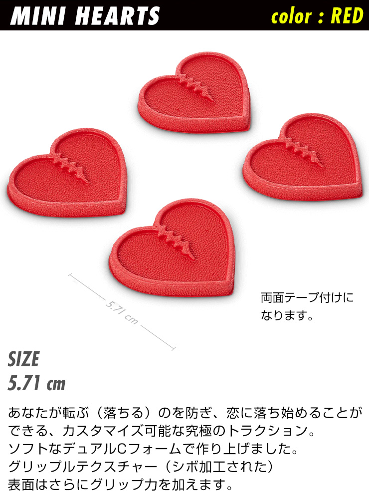 正規品 クラブグラブ CRABGRAB スノーボード デッキパッド MINI HEARTS