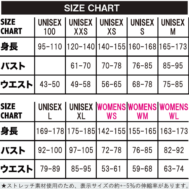 ARK エイアールケイ FS Hip Long ヒップロング 下半身 ヒップ