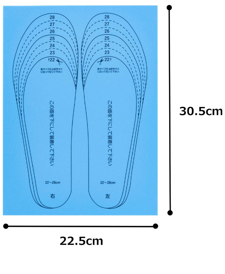 FOOTWEDGE FP-E1 サイズ調整 大人 インソール スキー スノーボード