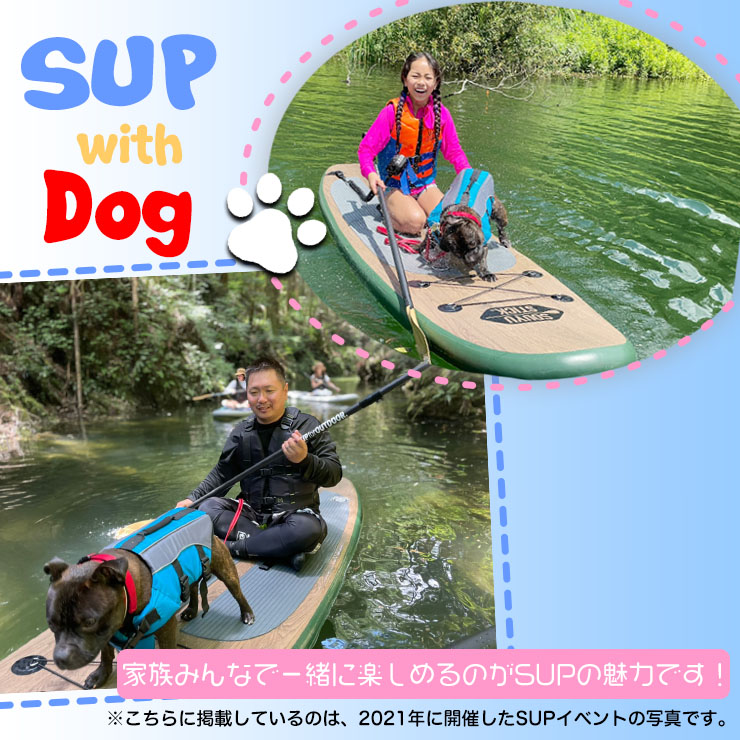 SOUYU STICK ソウユウスティック ADVENTURE 10'10 アドベンチャー 電動ポンプ付 SUP サップ スタンドアップパドルボード