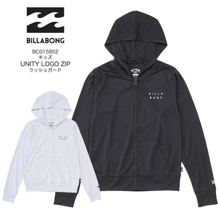 OUTLET】BILLABONG メンズ UNITY LOGO ZIP ラッシュガード