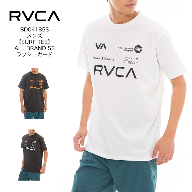 RVCA ルーカ メンズ SURF TEE ALL BRAND SS ラッシュガード BD041853