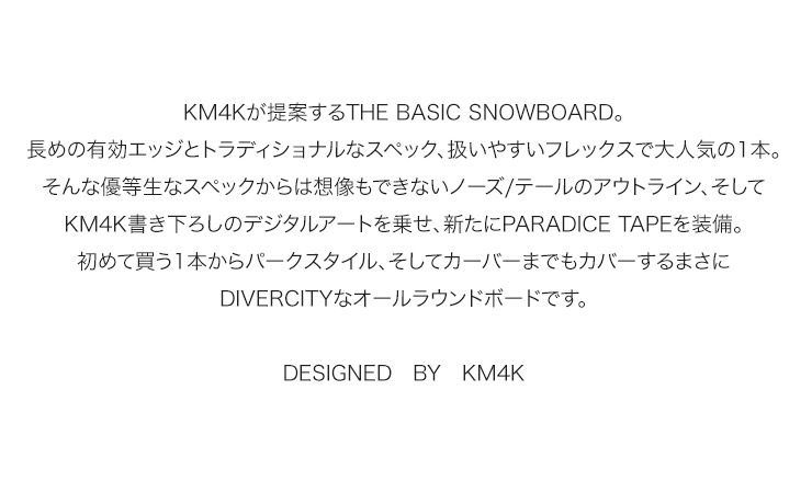 KM4K カモシカ PARADICE SHIFT パラダイスシフト 23-24 2024 KM4K カモシカ PARADICE SHIFT パラダイスシフト 23-24 2024