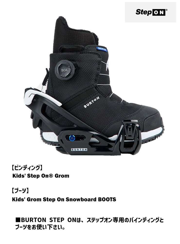 BURTON 23-24 バートン キッズ Kids' Step On Grom ビンディング