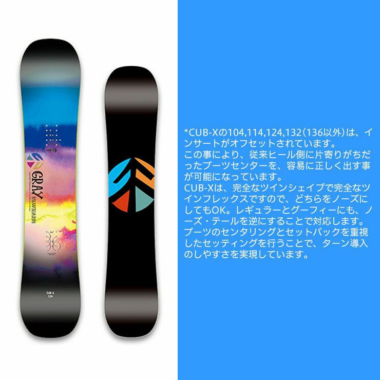23-24 GRAY グレイ キッズ 板 CUB-X つや消しモデル 子供 ジュニア