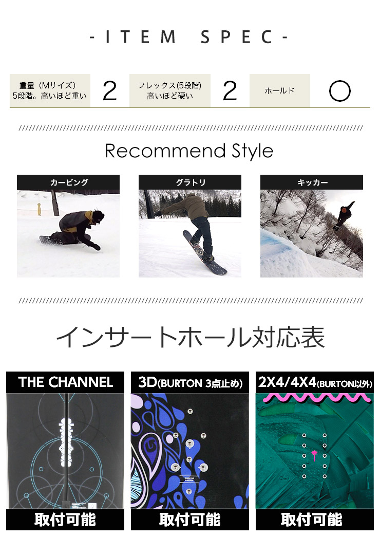 SALOMON サロモン RHYTHM リズム 23-24 2024 スノーボード
