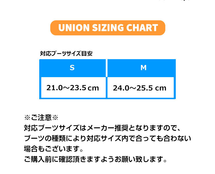 ☆キッズ☆22-23 UNION ユニオン Cadet キッズ ビンディング ジュニア 