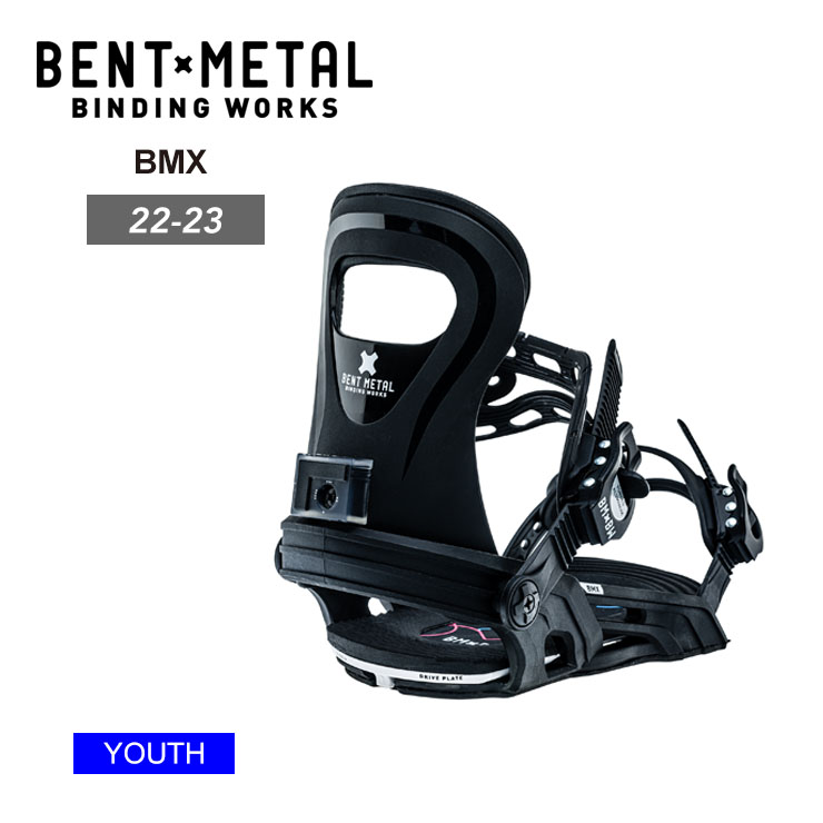 ★キッズ★22-23 BENTMETAL ベントメタル キッズ BMX ビンディング バインディング ユース ジュニア