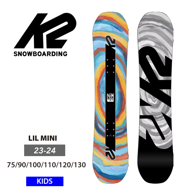 K2 スノーボード 板 キッズ - スノーボード