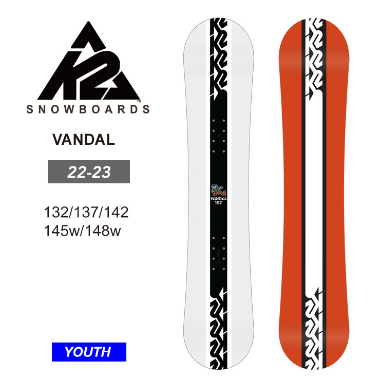 H*A様 キッズ・ジュニア K2 Vandal スノーボードブーツ 22-23c Yahoo!オークション - K2 Vandal キッズ スノーボードブーツ 22㎝