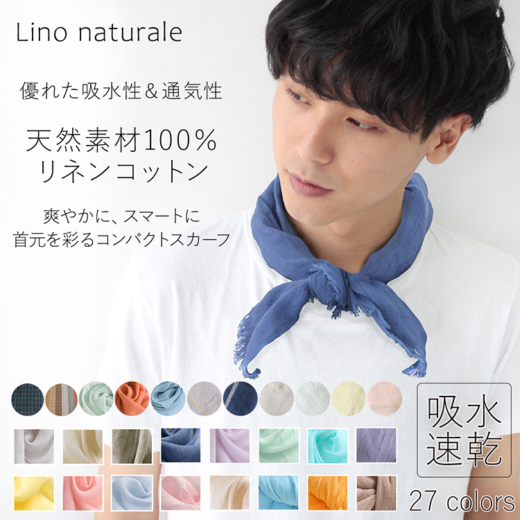 楽天市場】2025 秋の新色□「 fog linen work スカーフ トゥズ