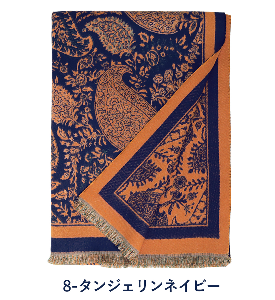 大判 ストール メンズ リバーシブル 厚手 春 秋 冬 用 ペイズリー ジャガード織 高級感 軽い ふんわり 全8色 プレゼント ギフト 花見 クリスマス |  | 08