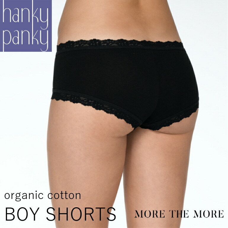 ハンキーパンキー hanky panky オーガニックコットン ボーイ