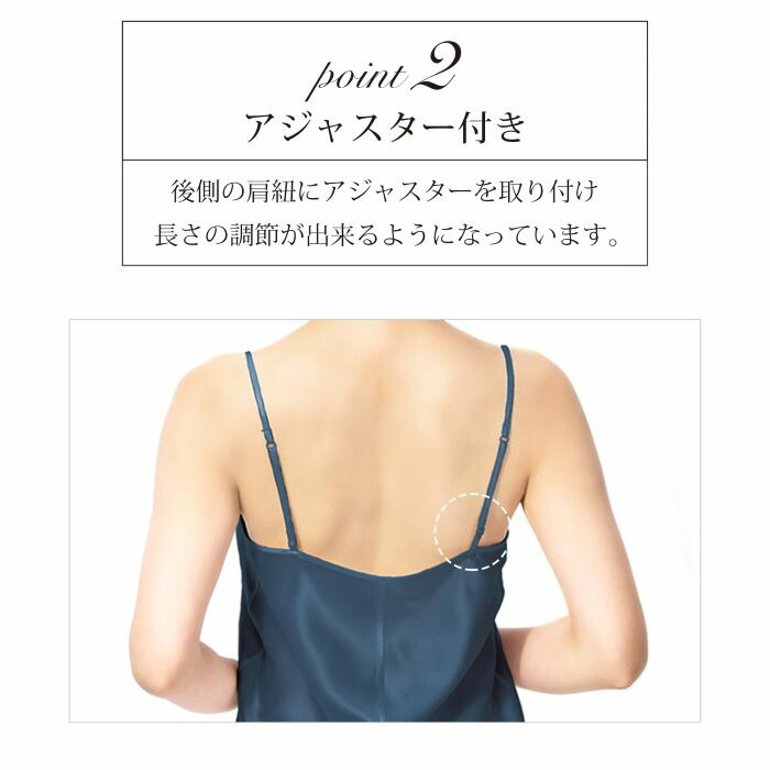BRADELIS NewYork（ブラデリスニューヨーク） キャミソール シルク
