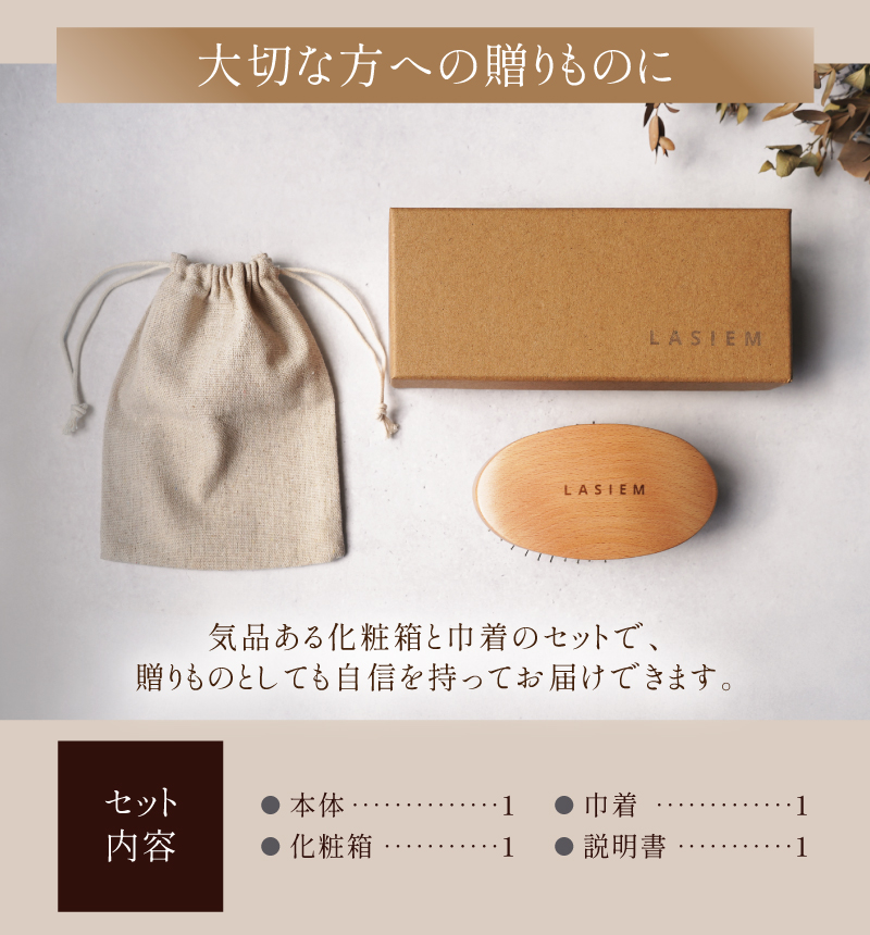 美品 Brighte ヘアスカルプブラシ + 豪華エッセンスパック付き 美品