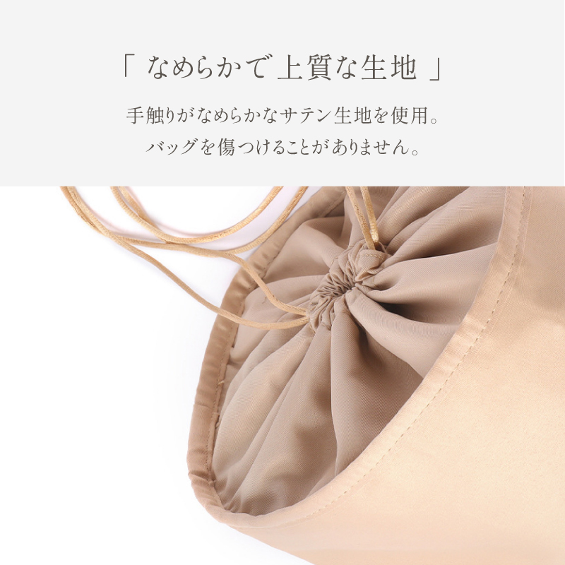 バッグインバッグ インナーバッグ エルメス Hermes Picotin pm