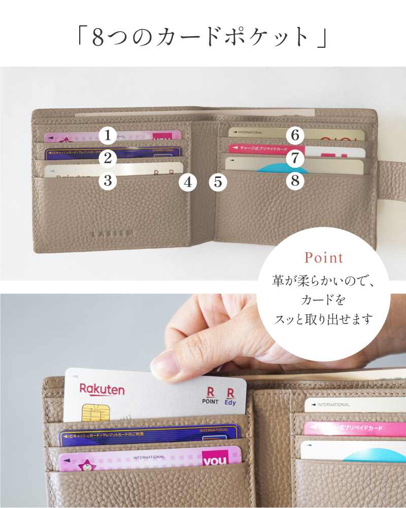 ＼1/3までクーポンで20％off／二つ折り財布 本革 レディース ミニ財布 二つ折り 時短財布 スリム 薄い財布 30代 40代 50代 ラシエム | LASIEM | 14