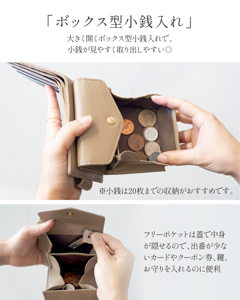 ＼1/3までクーポンで20％off／二つ折り財布 本革 レディース ミニ財布 二つ折り 時短財布 スリム 薄い財布 30代 40代 50代 ラシエム | LASIEM | 13
