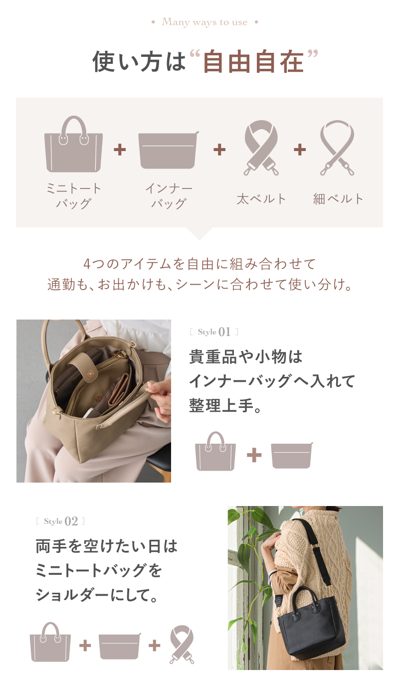 ＼1/3までクーポンで20％off／トートバッグ ショルダーバッグ ミニトートバッグ 2way レディース 小さめ 軽量 インナーバッグ付 ラシエム | LASIEM | 05