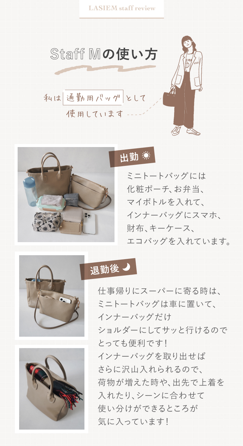 ＼1/3までクーポンで20％off／トートバッグ ショルダーバッグ ミニトートバッグ 2way レディース 小さめ 軽量 インナーバッグ付 ラシエム | LASIEM | 07