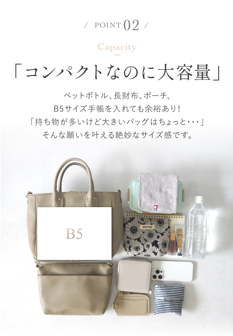 ＼1/3までクーポンで20％off／トートバッグ ショルダーバッグ ミニトートバッグ 2way レディース 小さめ 軽量 インナーバッグ付 ラシエム | LASIEM | 12