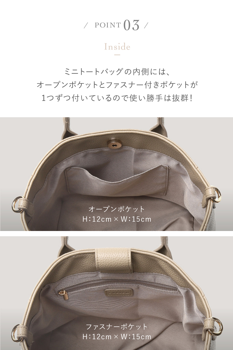 ＼1/3までクーポンで20％off／トートバッグ ショルダーバッグ ミニトートバッグ 2way レディース 小さめ 軽量 インナーバッグ付 ラシエム | LASIEM | 13