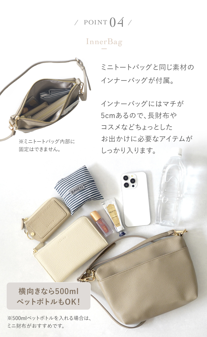 ＼1/3までクーポンで20％off／トートバッグ ショルダーバッグ ミニトートバッグ 2way レディース 小さめ 軽量 インナーバッグ付 ラシエム | LASIEM | 15