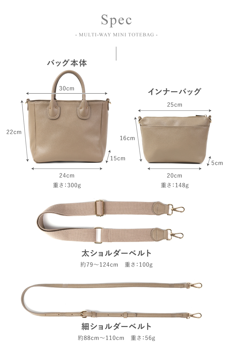 ＼1/3までクーポンで20％off／トートバッグ ショルダーバッグ ミニトートバッグ 2way レディース 小さめ 軽量 インナーバッグ付 ラシエム | LASIEM | 21