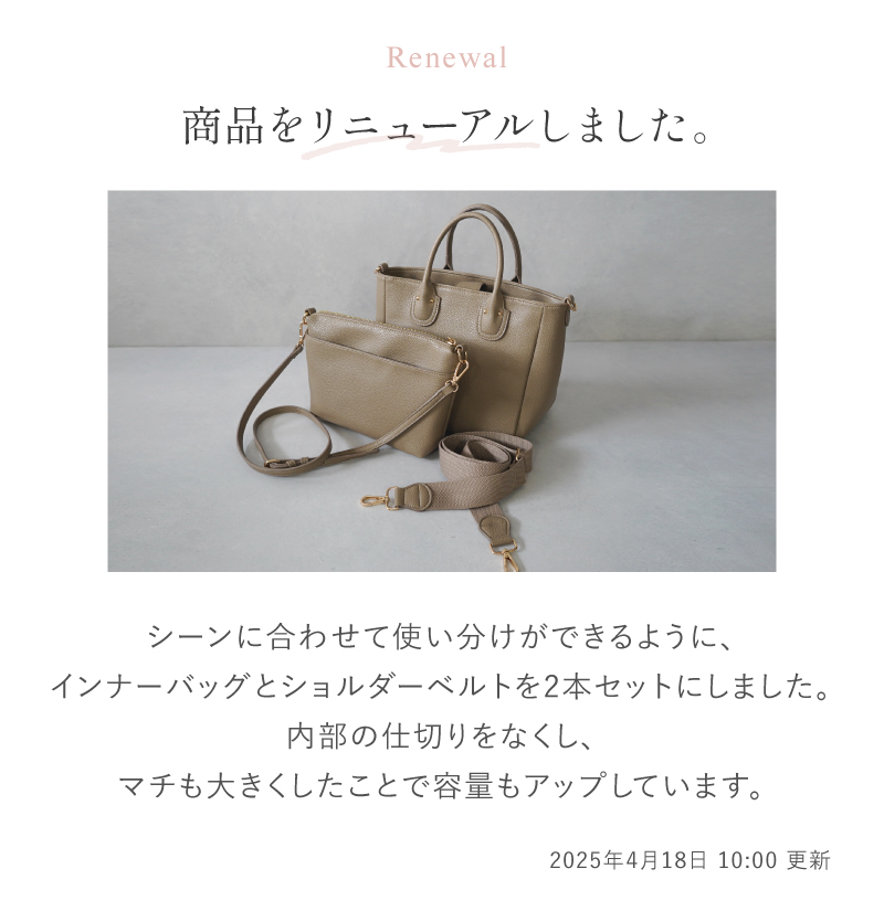 ＼1/3までクーポンで20％off／トートバッグ ショルダーバッグ ミニトートバッグ 2way レディース 小さめ 軽量 インナーバッグ付 ラシエム | LASIEM | 22