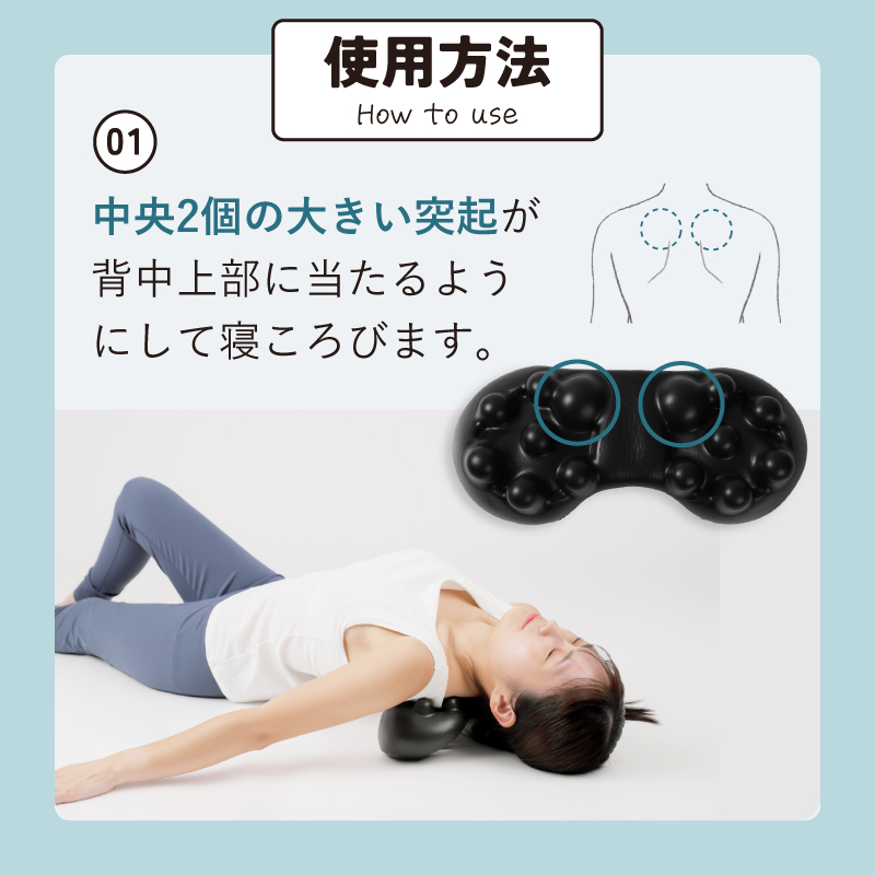 肩甲骨はがし枕 ストレッチ 器具 マッサージ用品 肩 肩甲骨 肩こり マッサージ ほぐし ストレッチ 健康グッズ 指圧 コリ ラシエム |  | 11