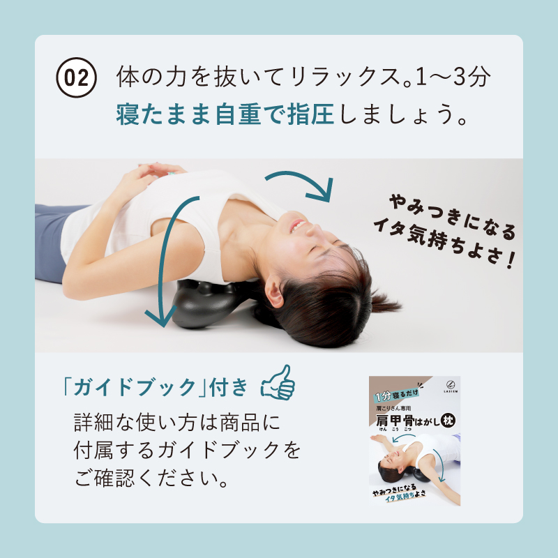 肩甲骨はがし枕 ストレッチ 器具 マッサージ用品 肩 肩甲骨 肩こり マッサージ ほぐし ストレッチ 健康グッズ 指圧 コリ ラシエム |  | 12