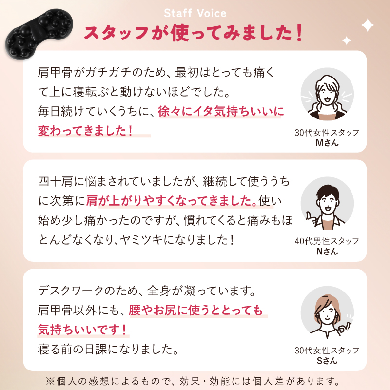 肩甲骨はがし枕 ストレッチ 器具 マッサージ用品 肩 肩甲骨 肩こり マッサージ ほぐし ストレッチ 健康グッズ 指圧 コリ ラシエム |  | 13