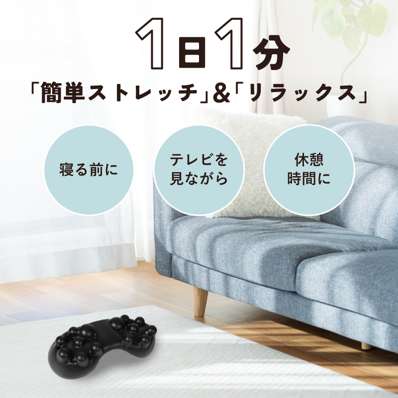 肩甲骨はがし枕 ストレッチ 器具 マッサージ用品 肩 肩甲骨 肩こり マッサージ ほぐし ストレッチ 健康グッズ 指圧 コリ ラシエム |  | 15