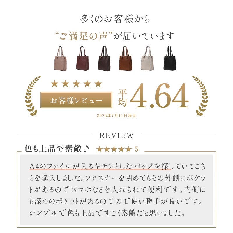 ＼1/3までクーポンで20％off／トートバッグ レディース A4 軽量 通勤バッグ 縦型 大きめ 仕事用バッグ 大容量 自立する 軽いカバン 30代 40代 50代 ラシエム | LASIEM | 08