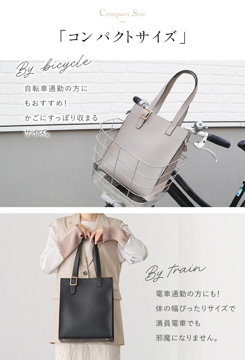 ☆未使用☆LASIEM ラシエム トートバッグ 軽量 A4収納 ライトグレージュ LASIEM トートバッグ レディース A4 軽量 通勤バッグ 縦型
