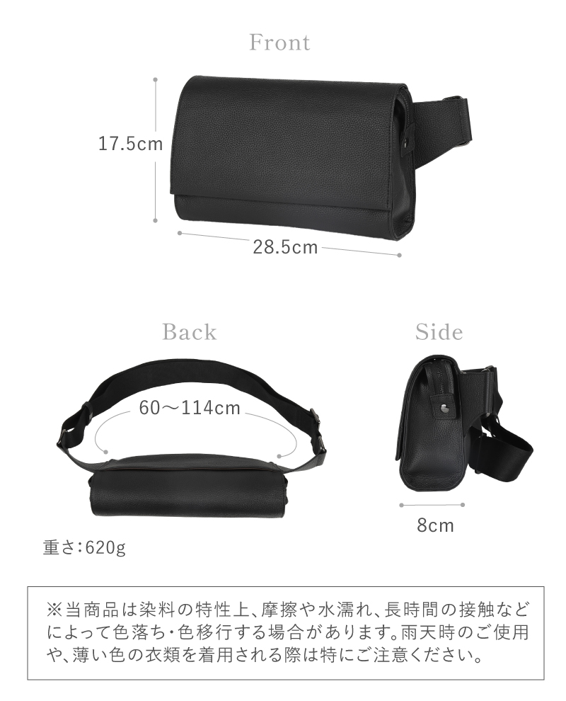 ボディバッグ ショルダーバッグ メンズ レディース 本革 大容量 使いやすい おしゃれ 30代 40代 50代 ラシエム |  | 22