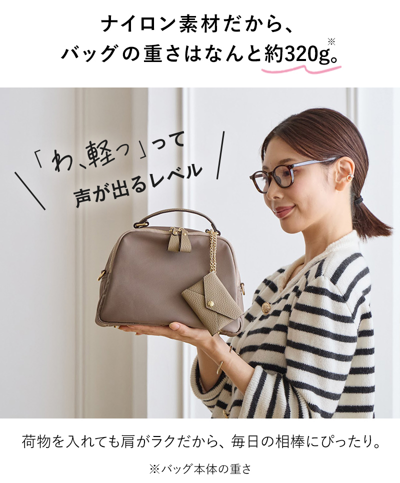 ショルダーバッグ レディース ナイロン 軽量 ミニ ボストンバッグ 小さいカバン 斜めがけ 撥水 2way かわいい おしゃれ 30代 40代 50代 ラシエム | LASIEM | 12