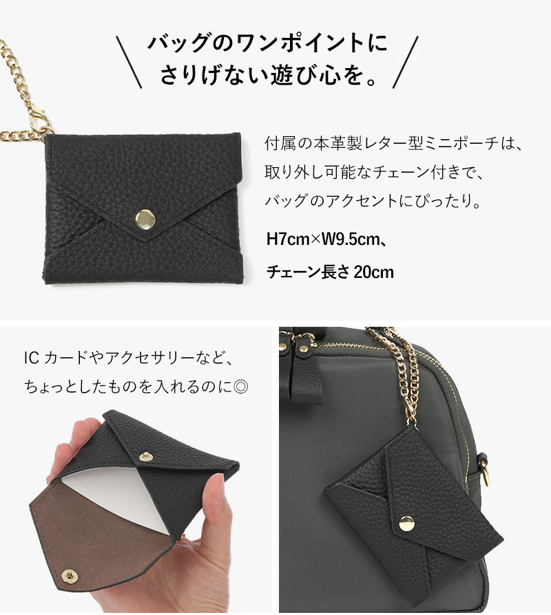 ショルダーバッグ レディース ナイロン 軽量 ミニ ボストンバッグ 小さいカバン 斜めがけ 撥水 2way かわいい おしゃれ 30代 40代 50代 ラシエム | LASIEM | 18