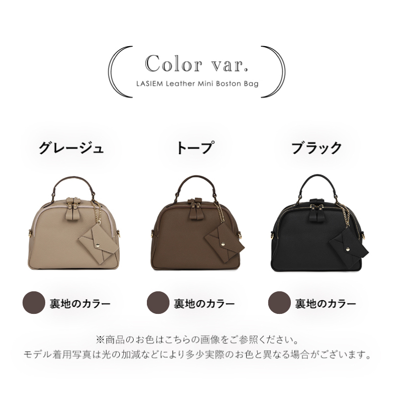 LASIEM（ラシエム） ショルダーバッグ レディース ミニボストンバッグ 本革 LASIEM ショルダーバッグ レディース 本革 軽量 ミニボストン 斜