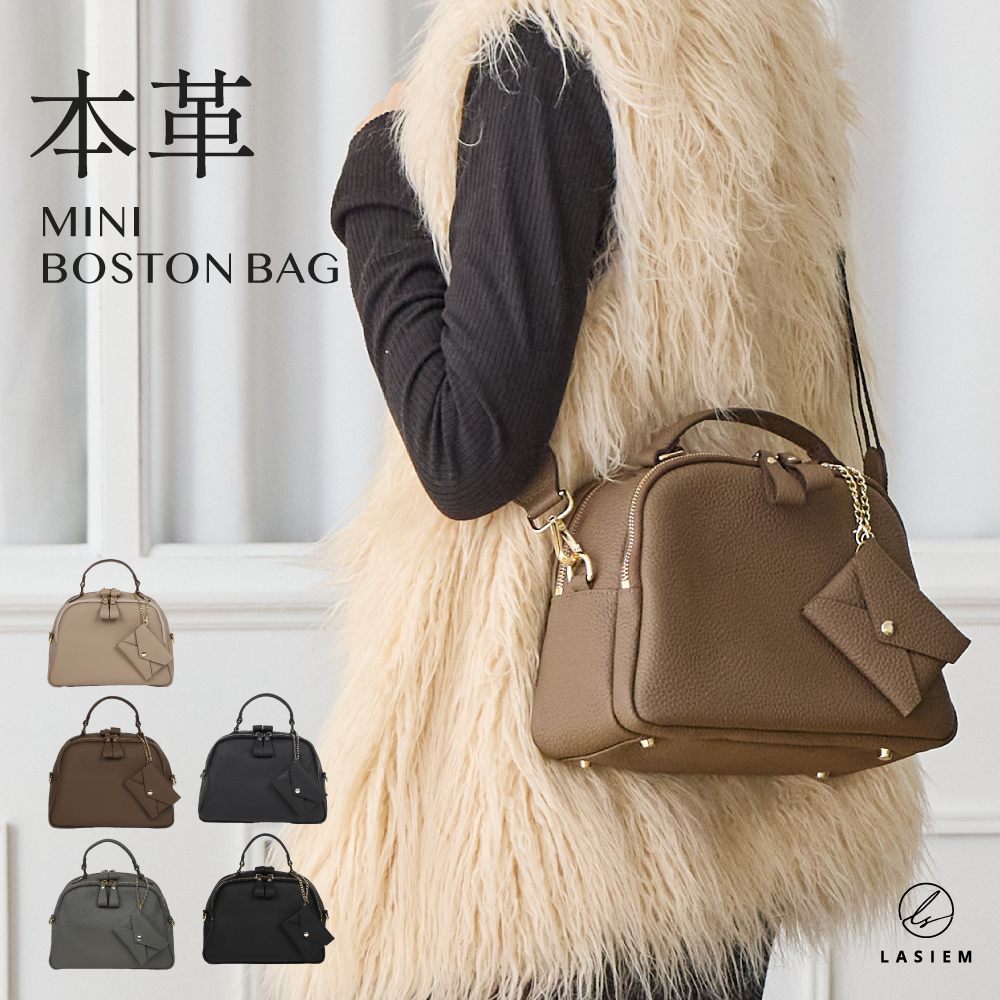 ショルダーバッグ レディース 本革 軽量 ミニ ボストンバッグ 小さいカバン 斜めがけ 2way かわいい おしゃれ 30代 40代 50代 ラシエム | LASIEM