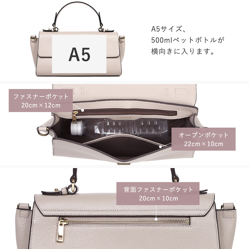 ハンドバッグ レディース 本革 ショルダーバッグ 斜めがけバッグ 小さいカバン 大人 かわいい おしゃれ フォーマル 30代 40代 50代 ラシエム | LASIEM | 17